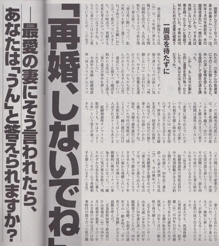 �T���|�X�g2015�N10��16���E23��