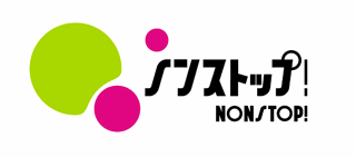 �m���X�g�b�v